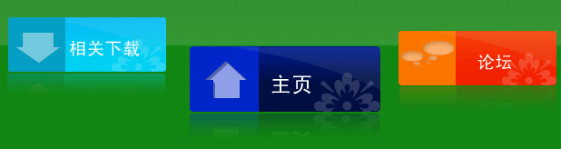 绿色上网